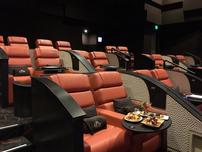 Dinner and an iPic Movie 202//152